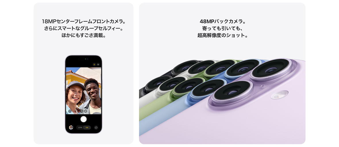 18MPセンターフレームフロントカメラ。さらにスマートなグループセルフィー。ほかにもすごさ満載。 48MPバックカメラ。寄っても引いても、超高解像度のショット。