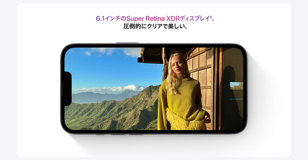6.1インチのSuper Retina XDRディスプレイ◊。圧倒的にクリアで美しい。