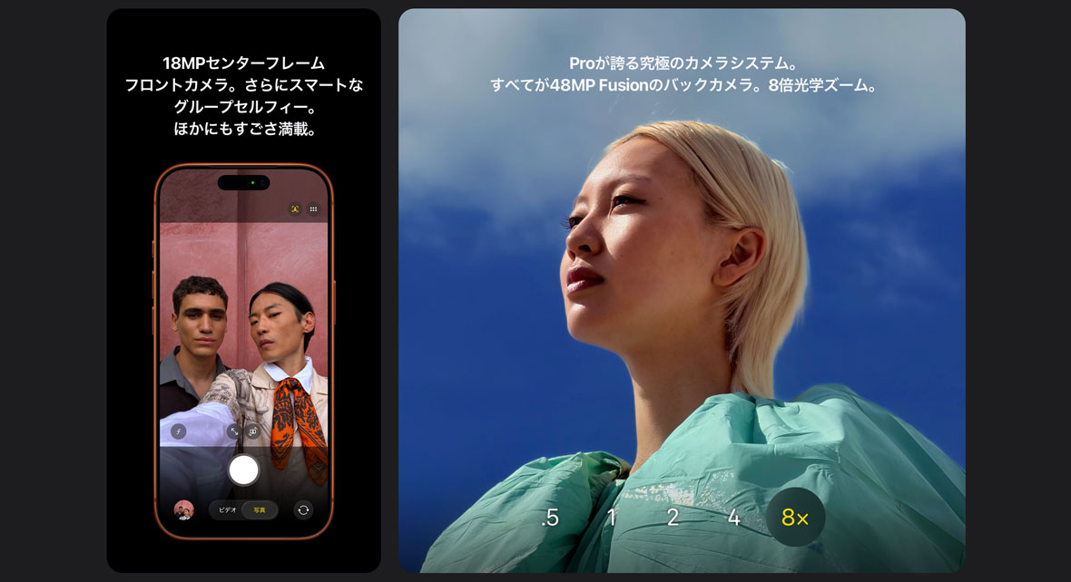 18MPセンターフレームフロントカメラ。さらにスマートなグループセルフィー。ほかにもすごさ満載。 Proが誇る究極のカメラシステム。すべてが48MP Fusionのバックカメラ。8倍光学ズーム。