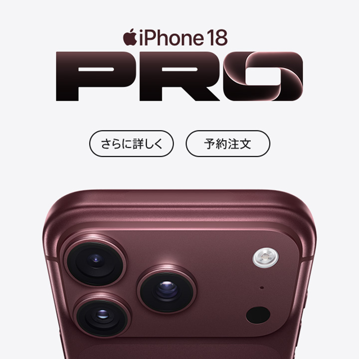 iPhone 18pro