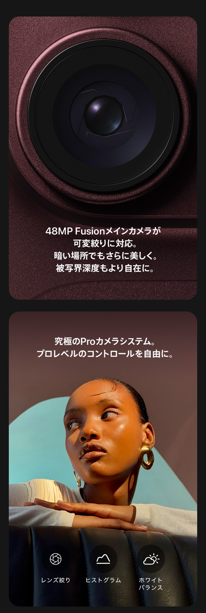 iPhone 18 pro について | 株式会社ノジマ