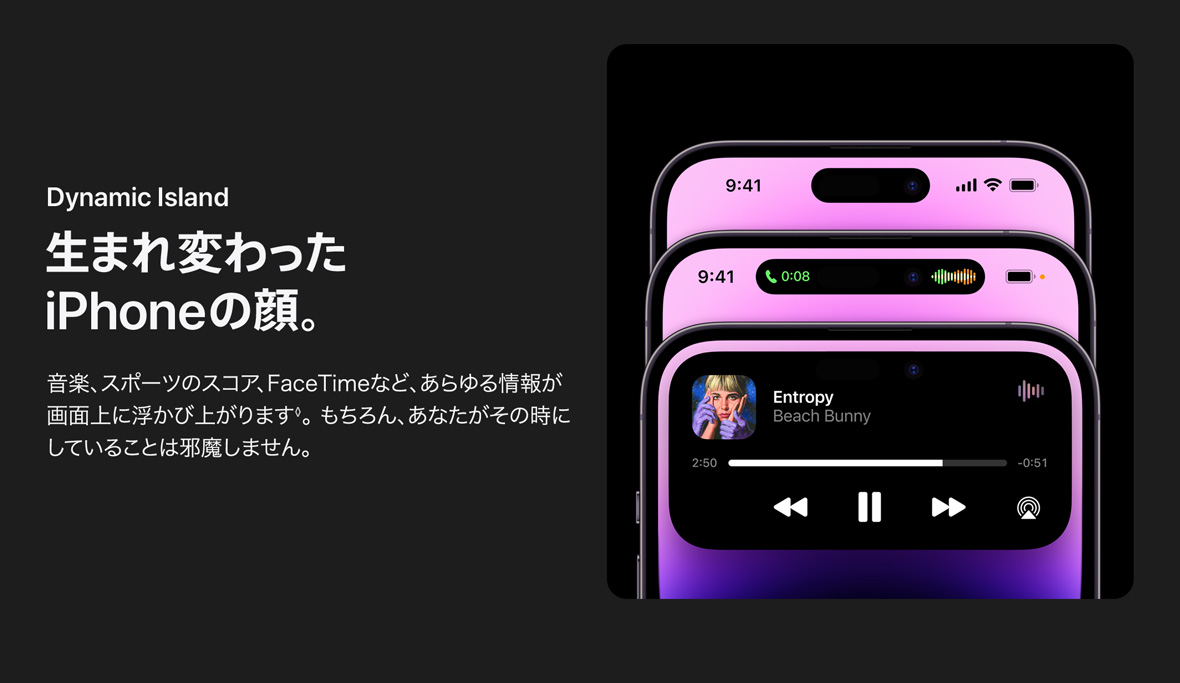 Ceramic Shield。 耐久性をデザインしました。 生まれ変わったiPhoneの顔 音楽、スポーツのスコア、FaceTimeなど、あらゆる情報が画面上に浮かび上がります◊。 もちろん、あなたがその時にしていることは邪魔しません。