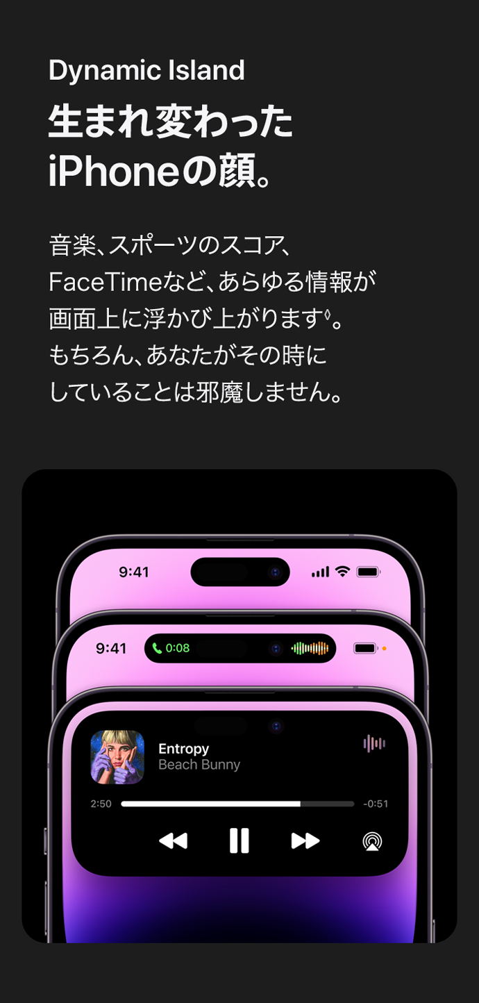 Ceramic Shield。 耐久性をデザインしました。 生まれ変わったiPhoneの顔 音楽、スポーツのスコア、FaceTimeなど、あらゆる情報が画面上に浮かび上がります◊。 もちろん、あなたがその時にしていることは邪魔しません。