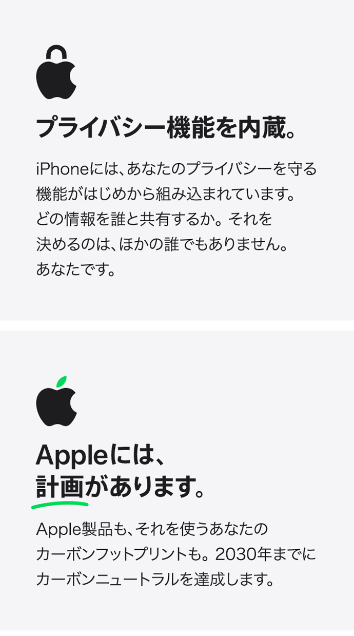 iPhone 14 pro について | 株式会社ノジマ