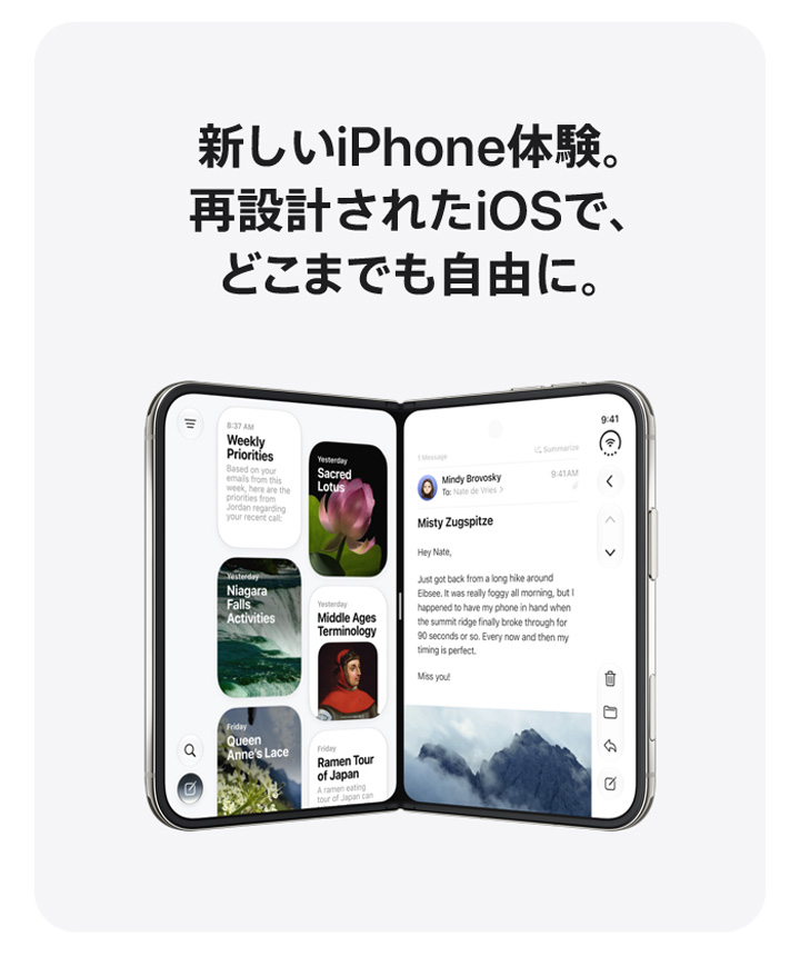 iPhone Duo について | 株式会社ノジマ