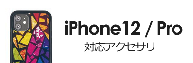 Iphone アイフォン 店頭受取りオンライン受付 株式会社ノジマ