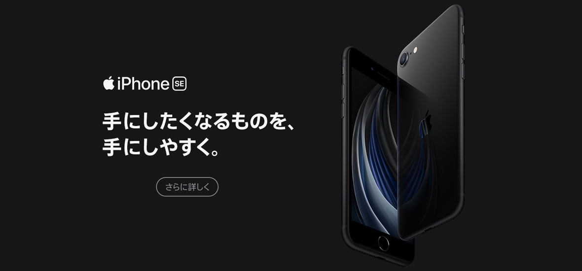 Iphone アイフォン 店頭受取りオンライン受付 株式会社ノジマ